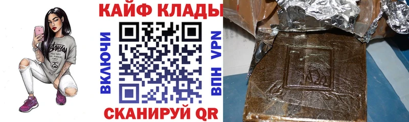 Где продают наркотики Заозёрный КОКАИН  СОЛЬ  Гашиш  Бошки Шишки  Мефедрон 