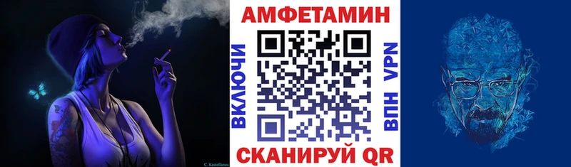 цены   Заозёрный  Амфетамин VHQ 