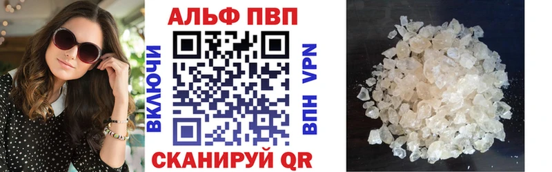 А ПВП VHQ  blacksprut tor  Заозёрный 