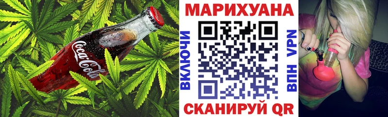мега зеркало  Заозёрный  Печенье с ТГК конопля  хочу  