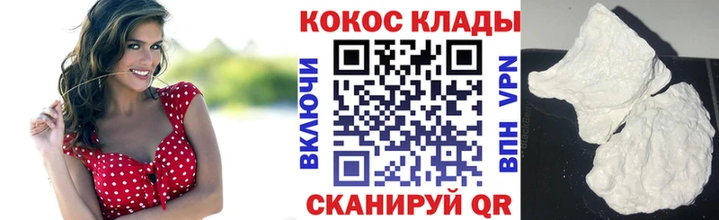 гидра ссылка  Заозёрный  COCAIN FishScale  дарнет шоп 