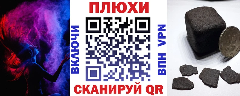 ГАШ хэш  хочу наркоту  Заозёрный 