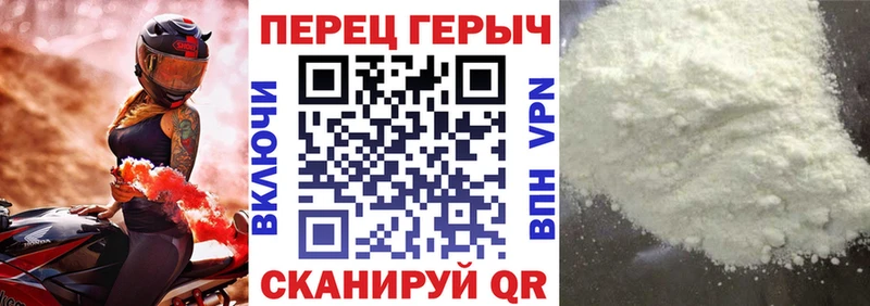даркнет сайт  Заозёрный  ГЕРОИН хмурый 