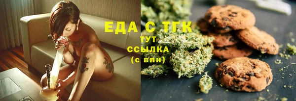экстази Армянск
