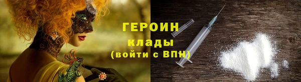 COCAINE Арсеньев
