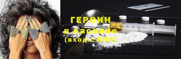 экстази Армянск