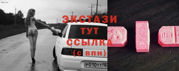 экстази Армянск
