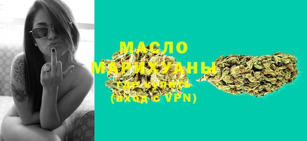 COCAINE Арсеньев