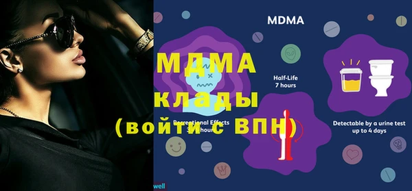кокаин колумбия Гусиноозёрск