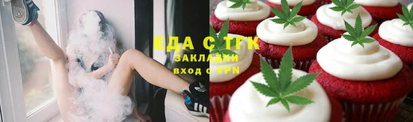 экстази Армянск