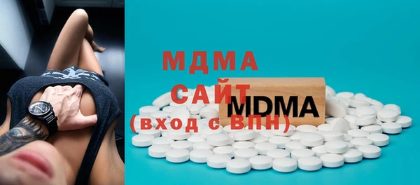 COCAINE Арсеньев