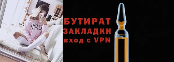 экстази Армянск