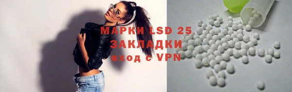 экстази Армянск