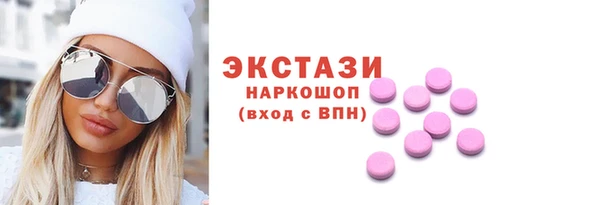 экстази Армянск