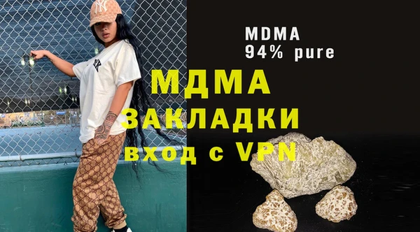 экстази Армянск