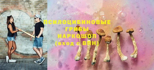 COCAINE Арсеньев