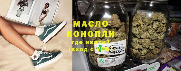 COCAINE Арсеньев