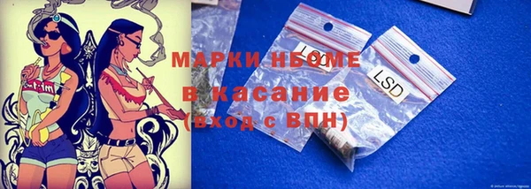 экстази Армянск