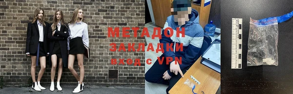 COCAINE Арсеньев