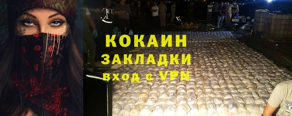 экстази Армянск