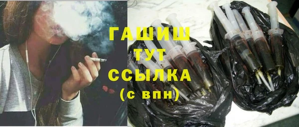 экстази Армянск