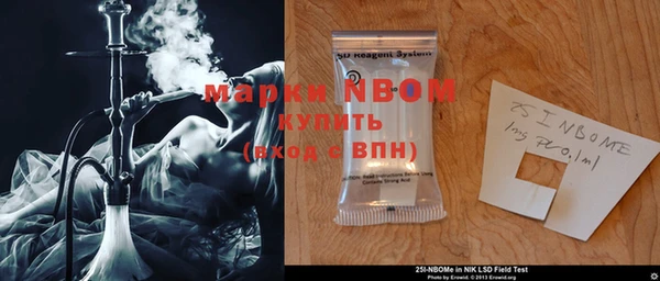 COCAINE Арсеньев