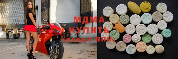 COCAINE Арсеньев