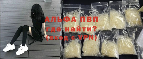 COCAINE Арсеньев