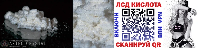 ЛСД экстази кислота  Заозёрный 