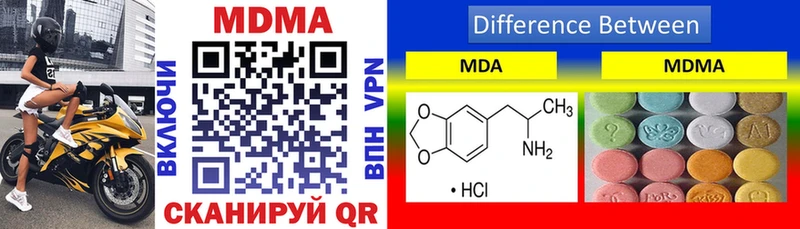 MDMA crystal  Заозёрный 