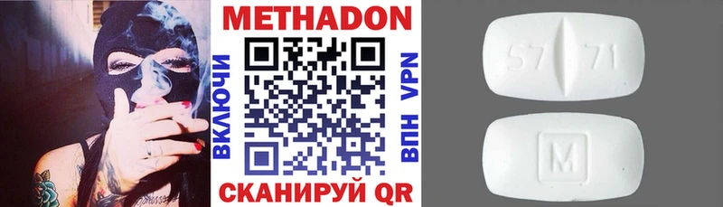 где можно купить наркотик Заозёрный МЕТАДОН белоснежный