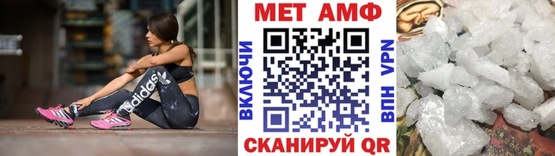 Первитин Декстрометамфетамин 99.9%  Заозёрный 