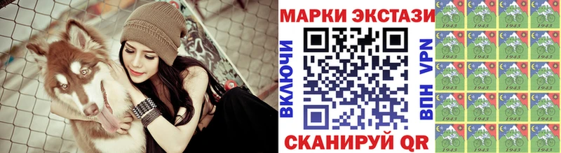 МЕГА сайт  наркотики  Заозёрный  Наркотические марки 1500мкг 