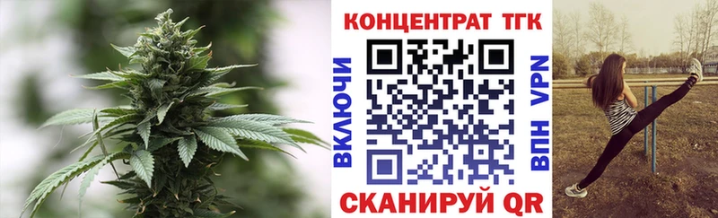 ТГК гашишное масло  где купить наркотик  Заозёрный 